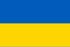 Українська Українська